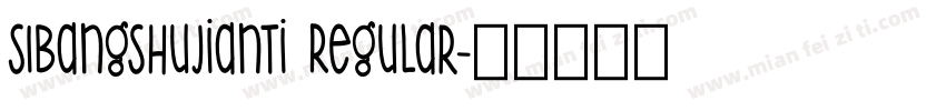 SIbangshujianti Regular字体转换